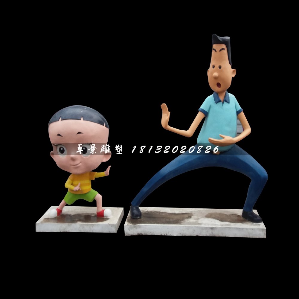 大頭兒子小頭爸爸雕塑，卡通人物雕塑