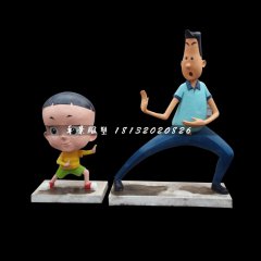大頭兒子小頭爸爸雕塑，卡通人物雕塑