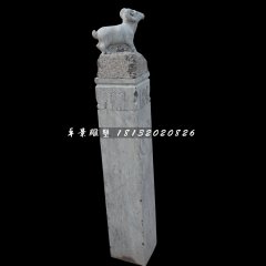 拴馬樁石雕，十二生肖拴馬柱