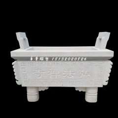 寺廟香爐石雕，方形石香爐