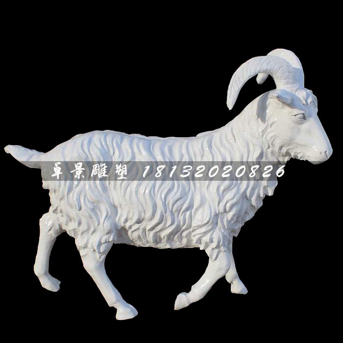 白山羊雕塑，玻璃鋼動物雕塑 (3)
