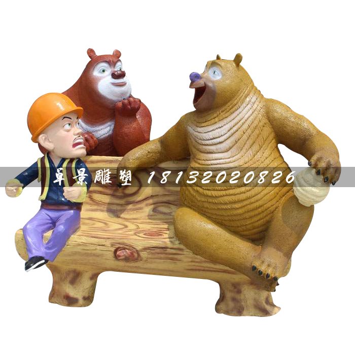 游樂(lè)園卡通雕塑，玻璃鋼熊出沒(méi) (3)