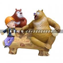游樂園卡通雕塑，玻璃鋼熊出沒雕塑