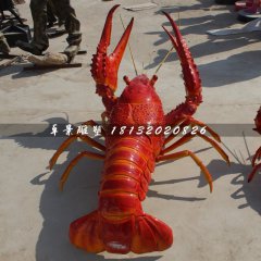 龍蝦雕塑，玻璃鋼仿真海鮮