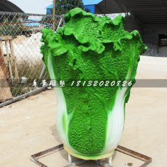 仿真白菜雕塑，玻璃鋼蔬菜雕塑