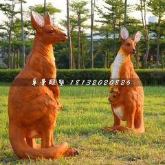 袋鼠雕塑，玻璃鋼公園動(dòng)物雕塑