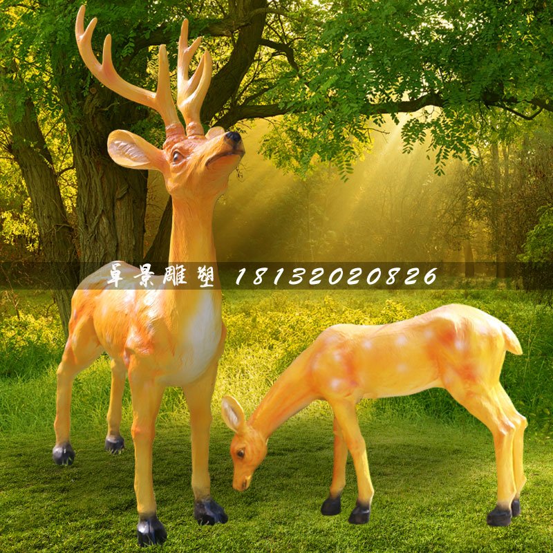 公園梅花鹿雕塑，玻璃鋼動物