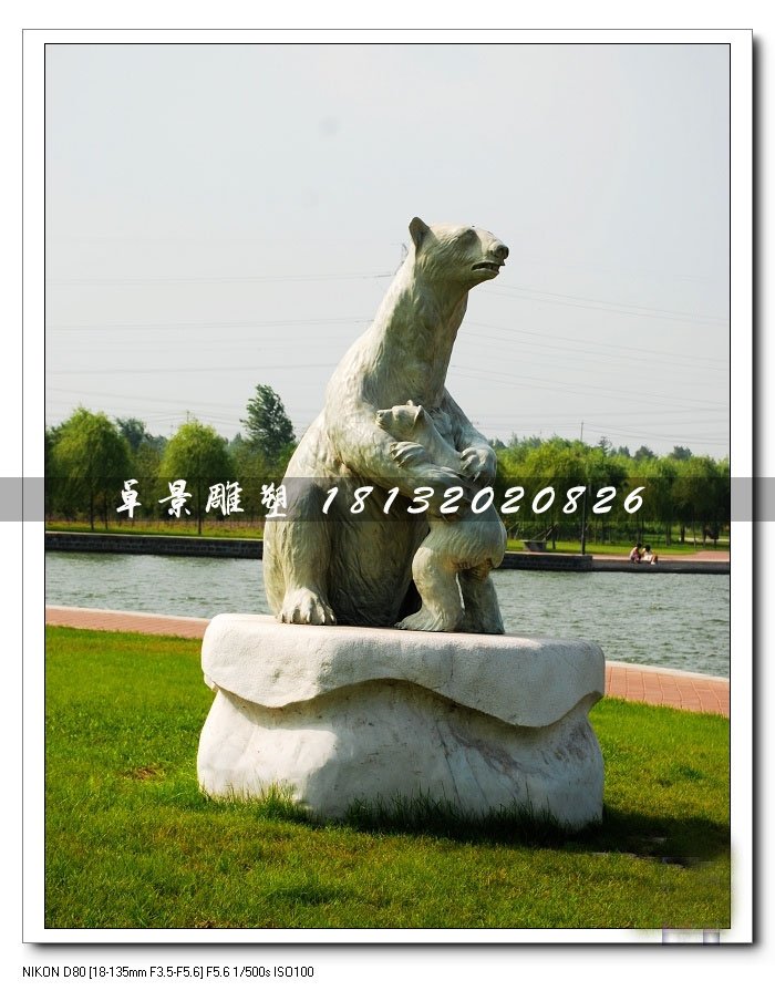 北極熊石雕，動(dòng)物石雕