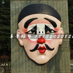 玻璃鋼臉譜浮雕，公園景觀雕塑