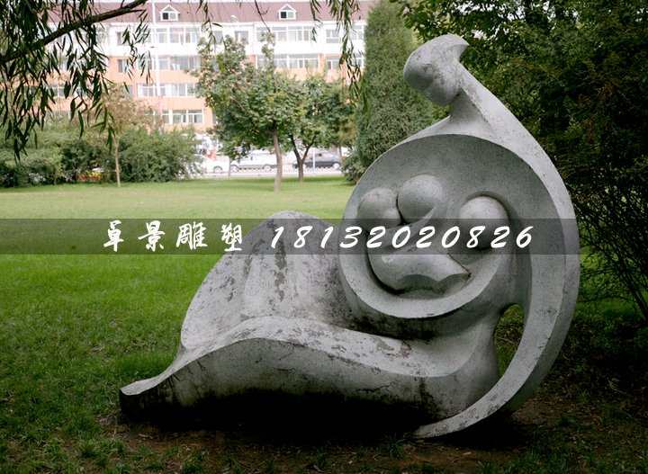哺乳石雕,公園抽象母子石雕 (2)