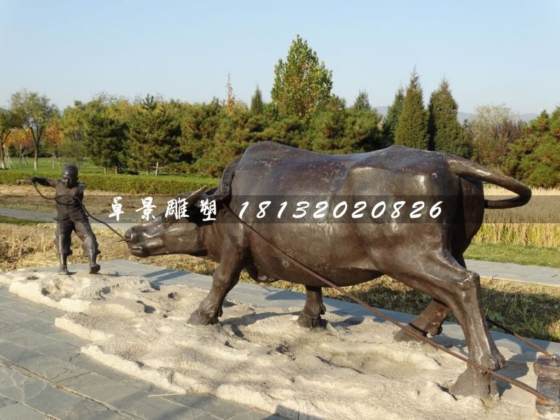 耕地銅雕，公園景觀銅雕 (2)