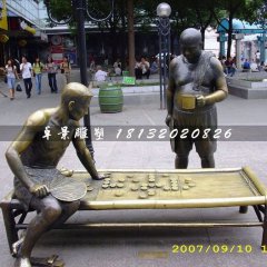 下象棋銅雕，公園景觀雕塑