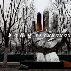 五指山雕塑，不銹鋼手掌雕塑