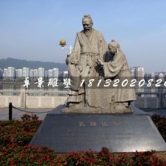 孔融讓梨石雕，古代人物石雕
