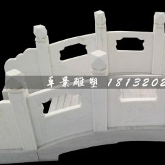 漢白玉小橋石雕，公園景觀石雕