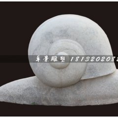 蝸牛石雕，大理石蝸牛石雕