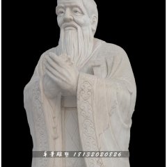石雕孔子，校園漢白玉孔子石雕