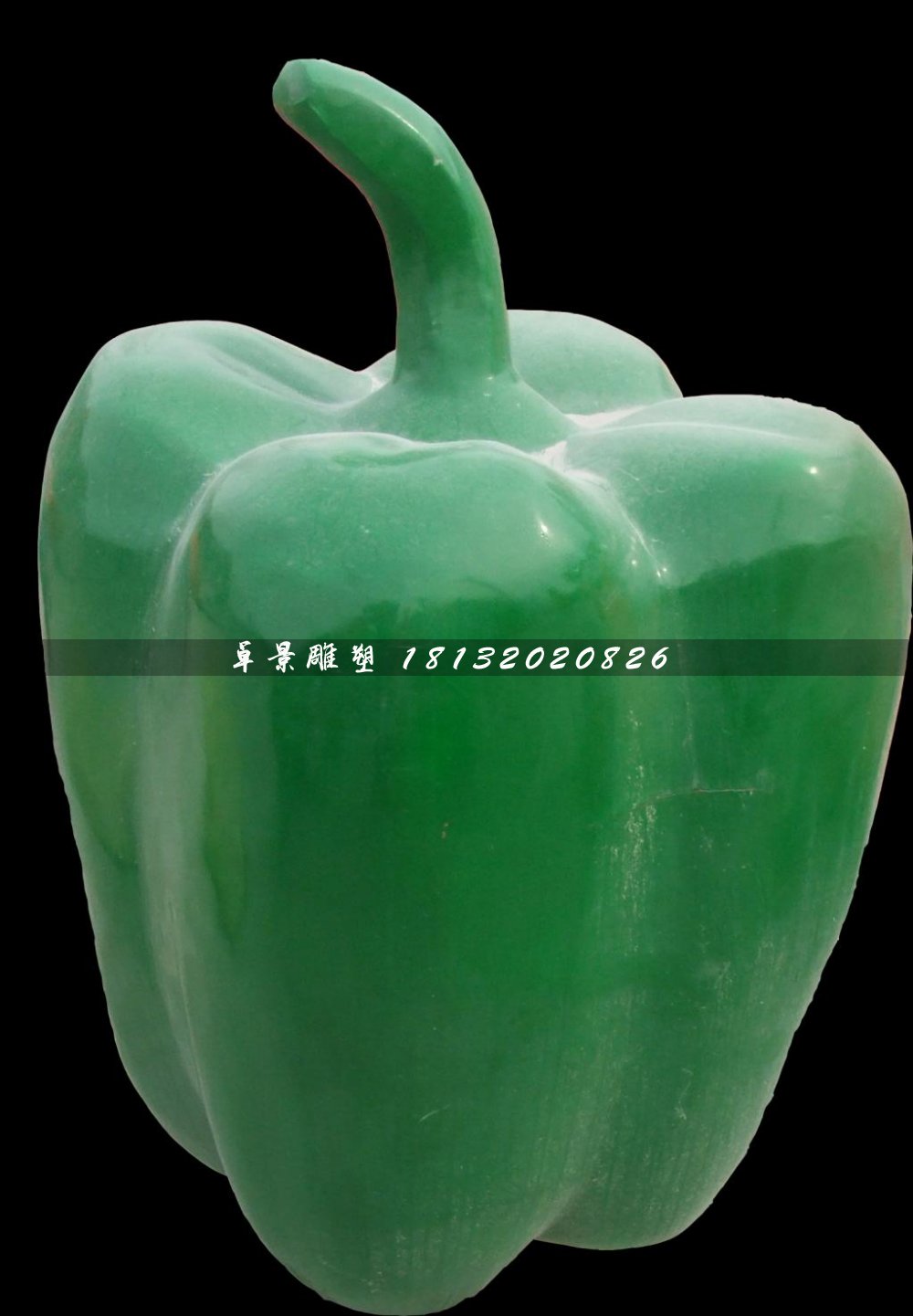 青椒雕塑，玻璃鋼仿真蔬菜雕塑 (1)