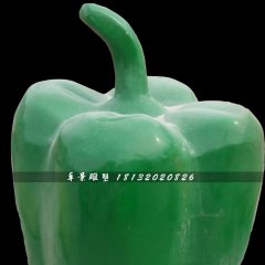 青椒雕塑，玻璃鋼仿真蔬菜雕塑