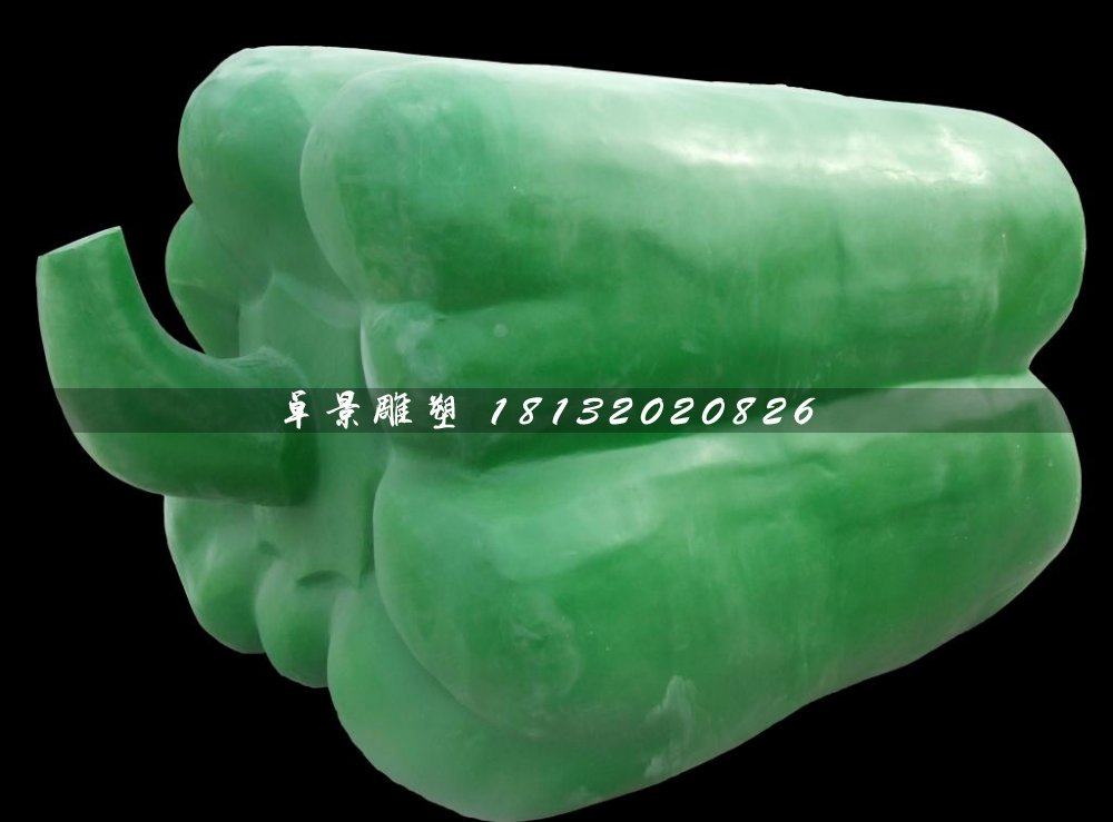 青椒雕塑，玻璃鋼仿真蔬菜雕塑 (2)