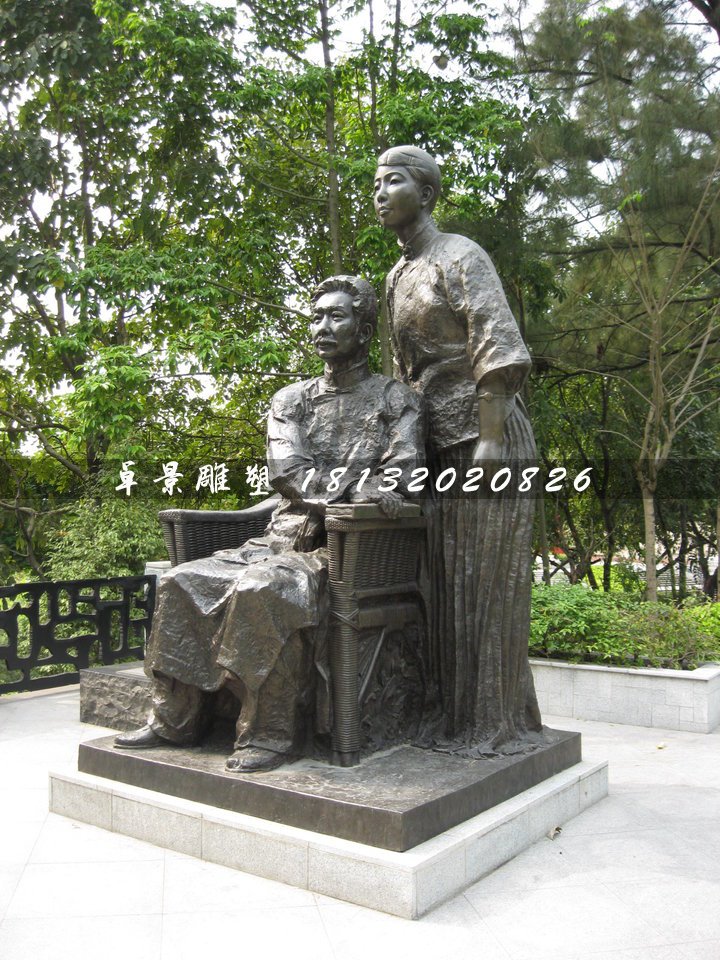 魯迅銅雕，公園名人銅雕 (2)