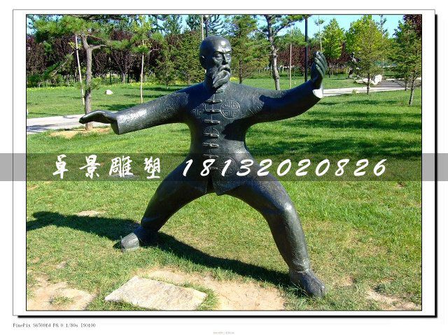 老頭打太極銅雕，公園人物銅雕