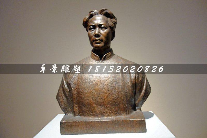 毛主席半身像銅雕，偉人銅雕