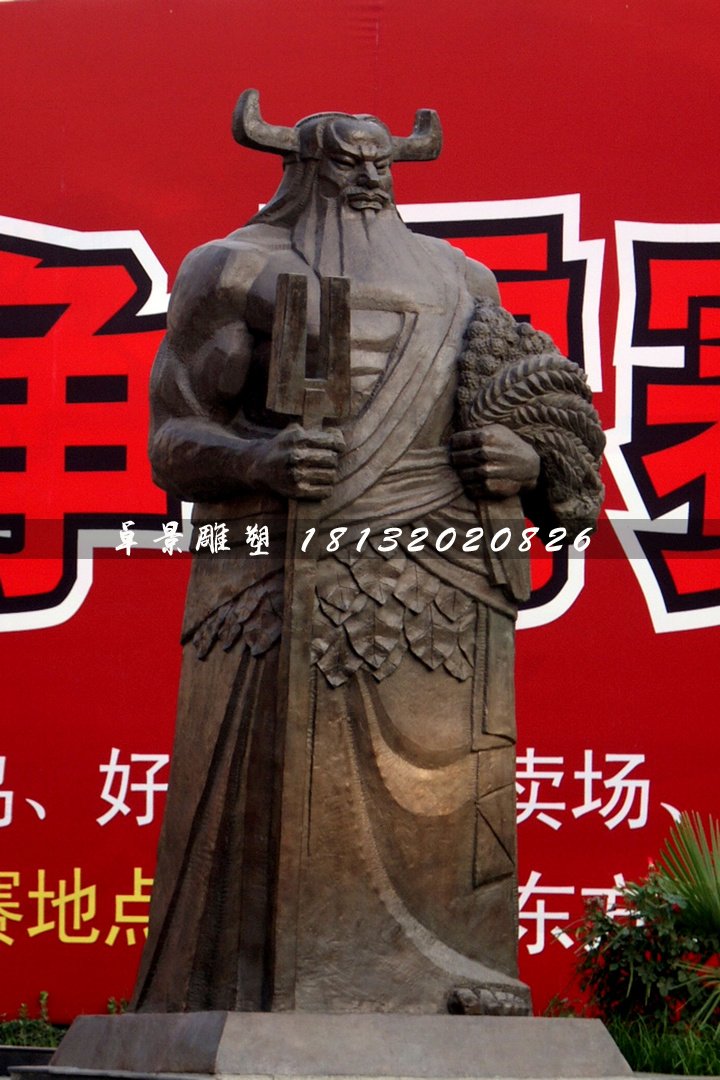 神農(nóng)銅雕，古代神話人物銅雕