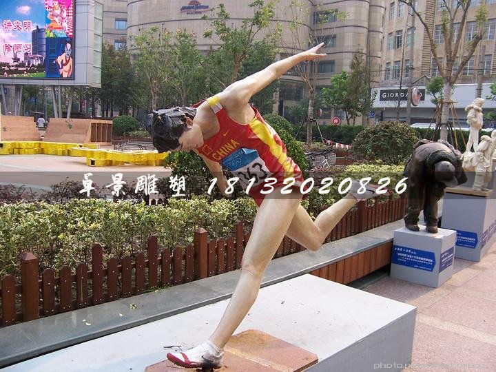 跑步雕塑，玻璃鋼仿真人物雕塑