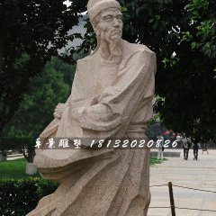 杜甫石雕，古代詩人石雕