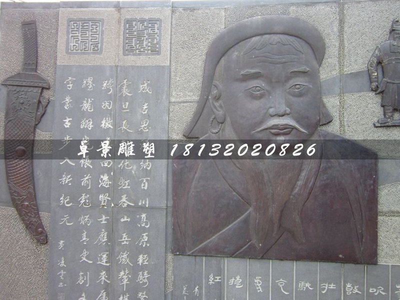 鍛銅浮雕，成吉思汗銅浮雕