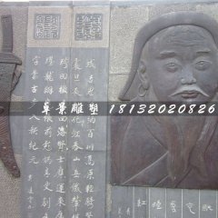 鍛銅浮雕，成吉思汗銅浮雕
