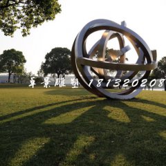 公園抽象雕塑，不銹鋼景觀(guān)雕塑