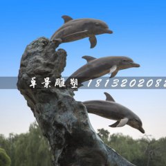 海豚戲水石雕，動(dòng)物石雕