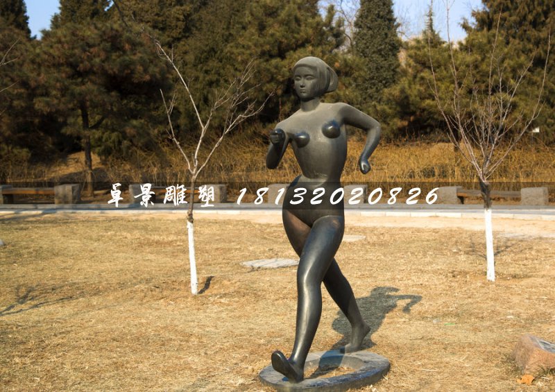 競走銅雕,公園人物銅雕 (2)