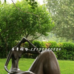 看書銅雕，公園抽象人物銅雕