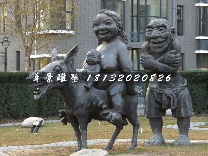 回娘家銅雕，小品銅雕