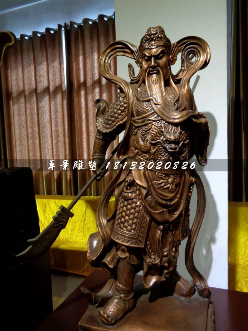 立式持刀關(guān)公，武財神銅雕