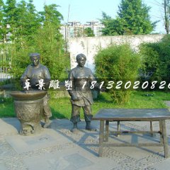 賣飯銅雕，公園情景雕塑