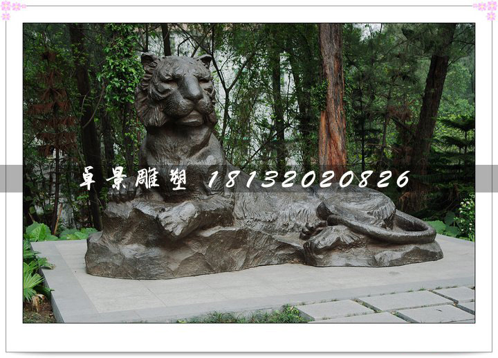 趴著的老虎銅雕，動物銅雕