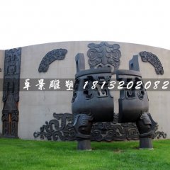 破裂的銅鼎，廣場(chǎng)三足鼎