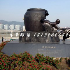 司馬光砸缸銅雕，寓言故事銅雕
