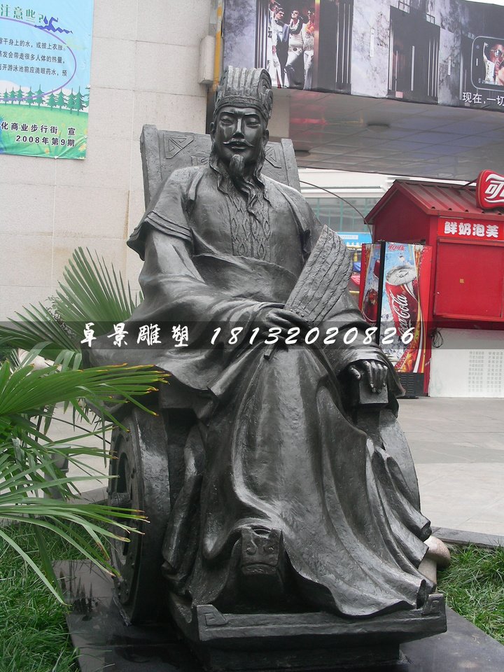 諸葛亮銅雕,古代名人銅雕