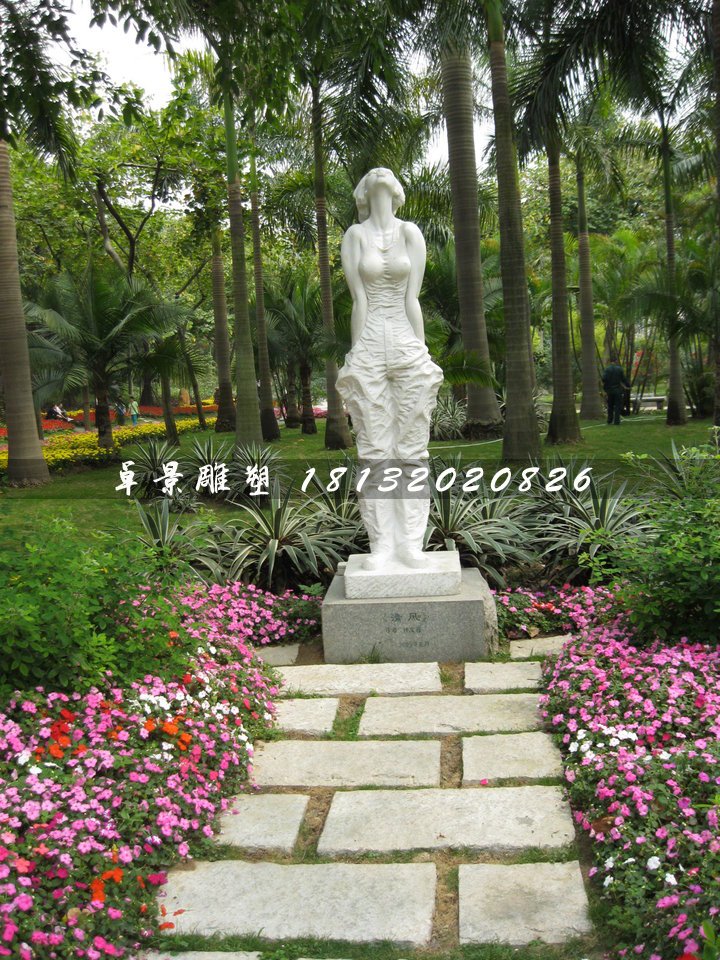 清風(fēng)石雕，公園少女石雕