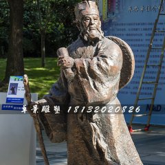 蘇東坡銅雕，古代詩(shī)人銅雕
