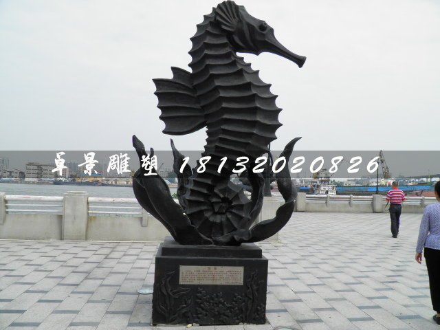 海馬銅雕，廣場(chǎng)動(dòng)物銅雕