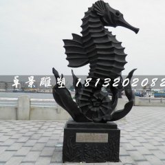 海馬銅雕，廣場(chǎng)動(dòng)物銅雕