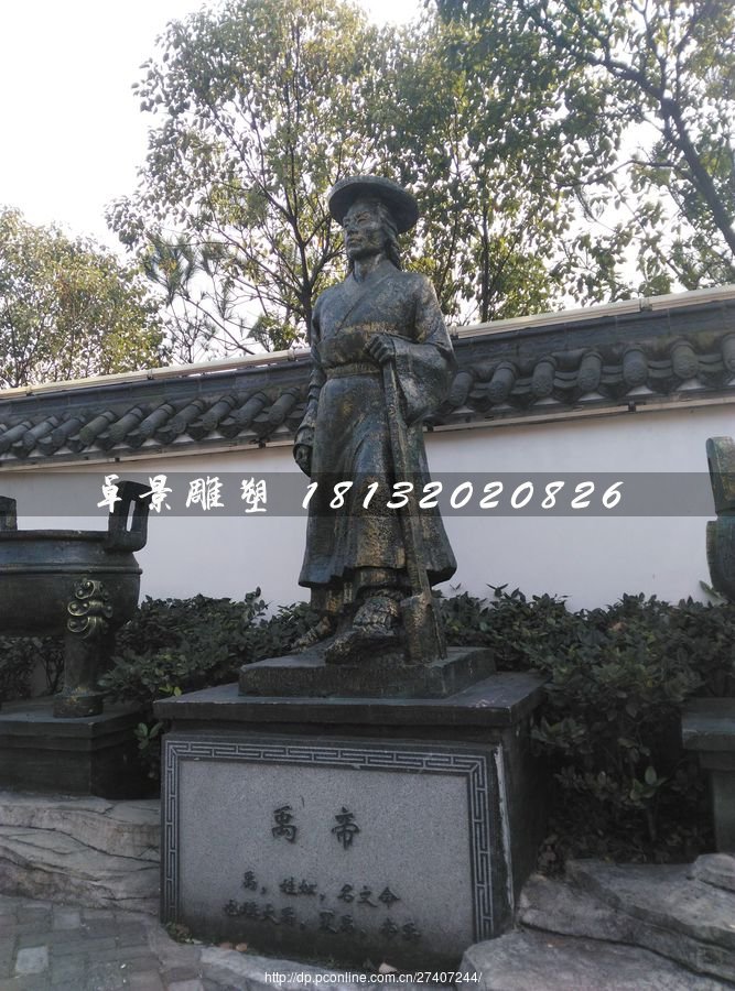 大禹銅雕，古代人物銅雕