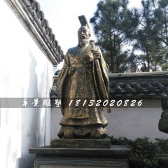 漢高祖劉邦銅雕，古代人物銅雕
