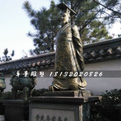 晉武帝司馬炎銅雕，古人銅雕